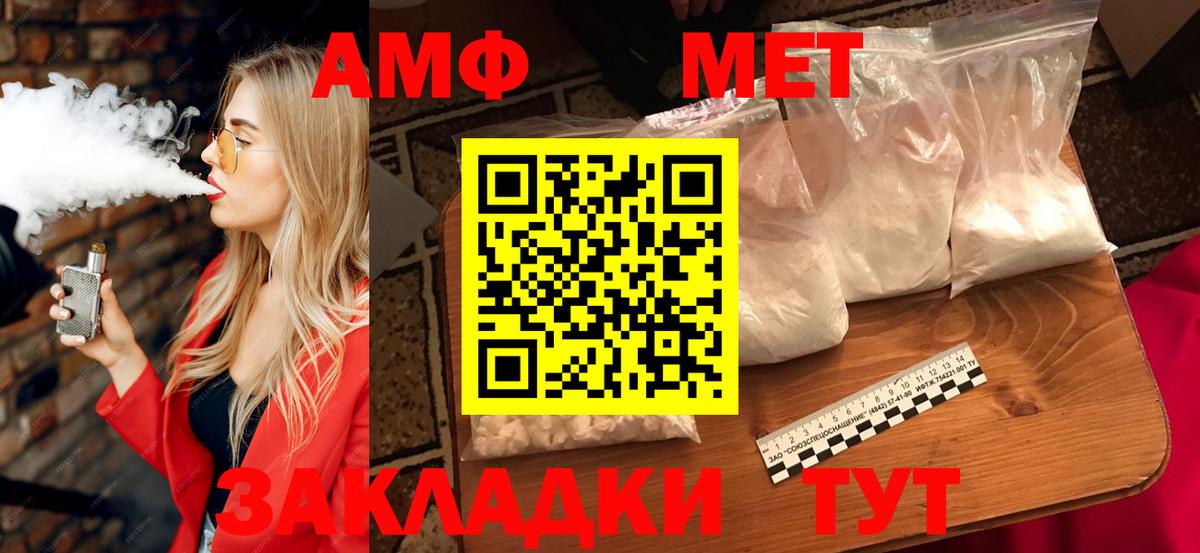 Елабуга  Amphetamine Premium  ОМГ ОМГ вход  Вход с VPN 