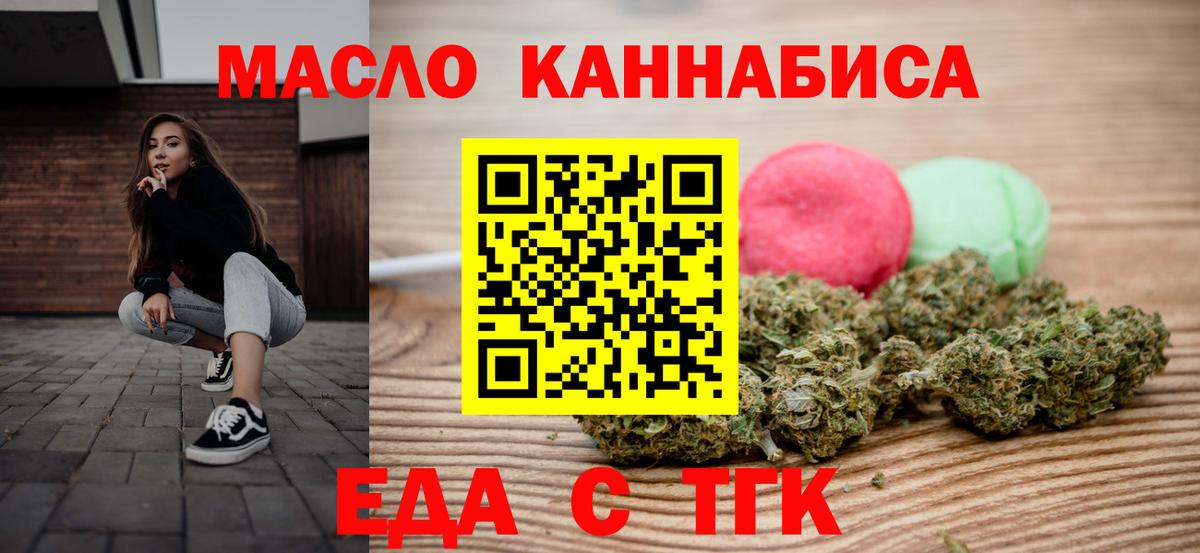 Canna-Cookies марихуана  Вход с VPN  Елабуга 
