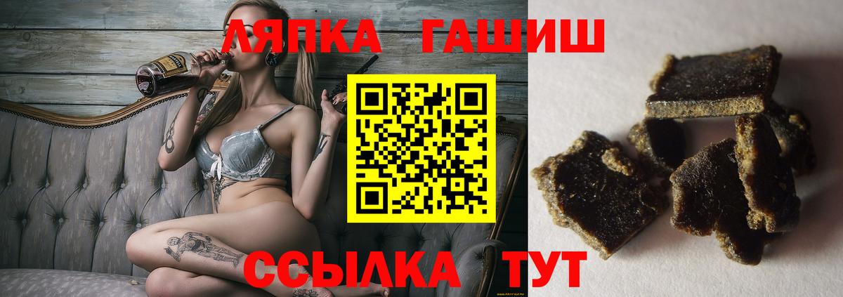 Елабуга  ГАШИШ гашик  Гашиш  Вход с VPN 