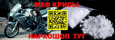 метамфетамин Балаково