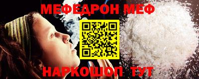 метамфетамин Балаково