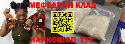 метамфетамин Балаково