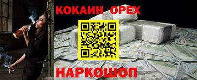 марки lsd Балашиха