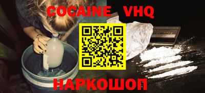 марки lsd Балашиха