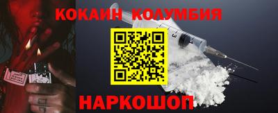 марки lsd Балашиха