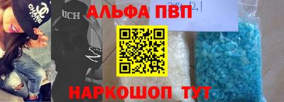 метамфетамин Балаково