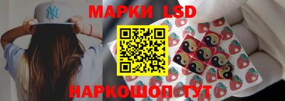 метамфетамин Балаково