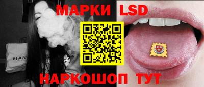 метамфетамин Балаково