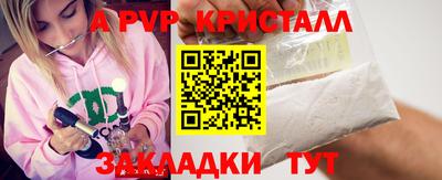 скорость mdpv Балахна