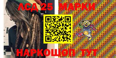 метамфетамин Балаково