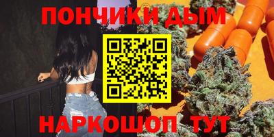 марки lsd Балашиха