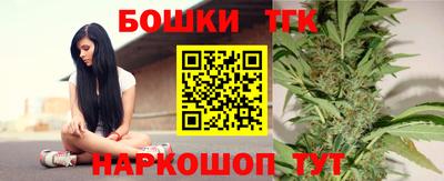 метамфетамин Балаково