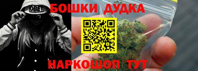 метамфетамин Балаково