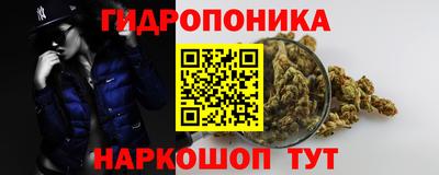 метамфетамин Балаково