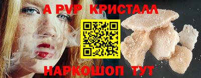 скорость mdpv Балахна