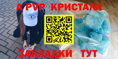 скорость mdpv Балахна