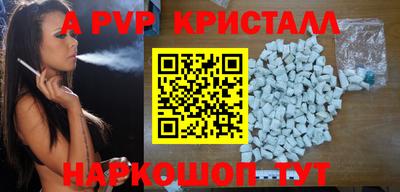 метамфетамин Балаково