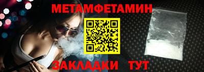 скорость mdpv Балахна