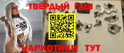 метамфетамин Балаково