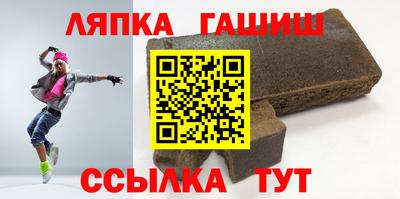 метамфетамин Балаково