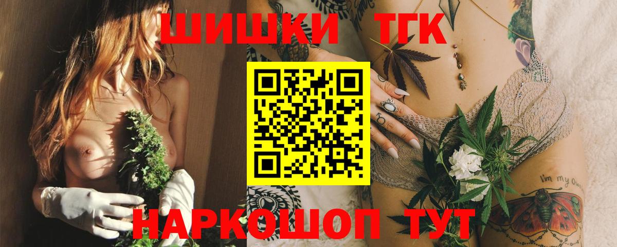 Елабуга  Бошки Шишки план  Конопля OG Kush  Канабис THC 21%  Вход с VPN 